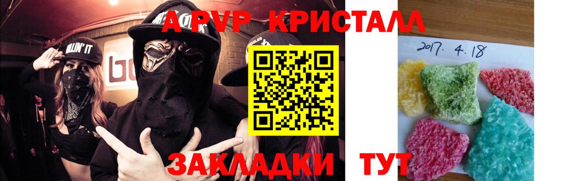 Alfa_PVP мука  А ПВП  APVP СК  Ухта  Вход с VPN  А ПВП Соль 