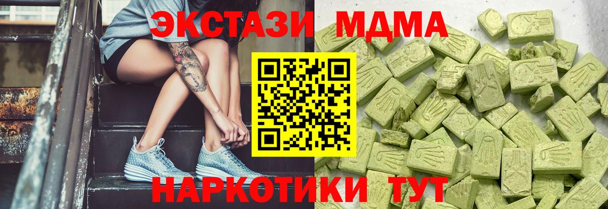 Экстази louis Vuitton  Вход с VPN  Экстази  Ухта  Экстази XTC 