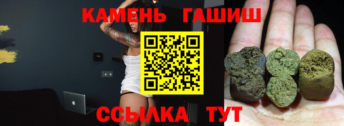 ГАШИШ  Гашиш hashish  Вход с VPN  ГАШ AMNESIA HAZE  Ухта 