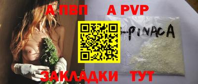 шишки Лесосибирск