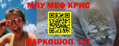 шишки Лесосибирск