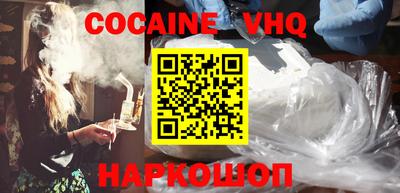 прущие крисы Ливны