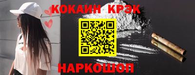 соль ск Ликино-Дулёво