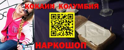 прущие крисы Ливны