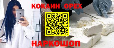 соль ск Ликино-Дулёво
