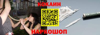 прущие крисы Ливны