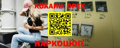 прущие крисы Ливны