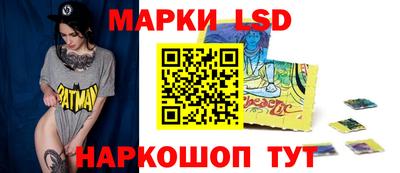 соль ск Ликино-Дулёво