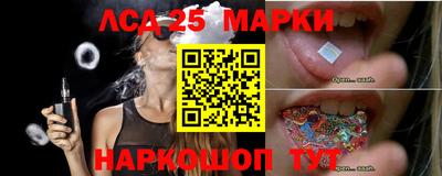 соль ск Ликино-Дулёво