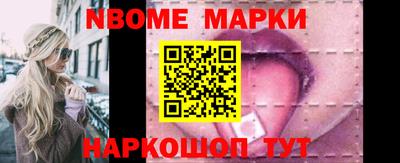 шишки Лесосибирск