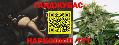 прущие крисы Ливны