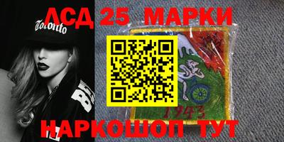 прущие крисы Ливны
