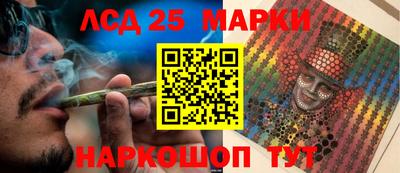 прущие крисы Ливны