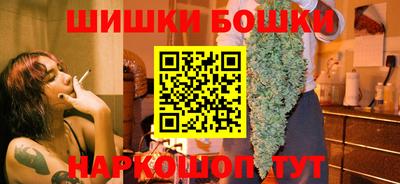 прущие крисы Ливны