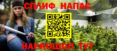 прущие крисы Ливны