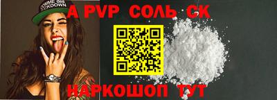 соль ск Ликино-Дулёво