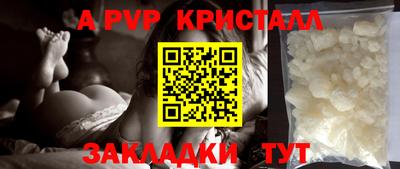 соль ск Ликино-Дулёво