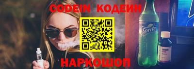 прущие крисы Ливны