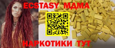 прущие крисы Ливны