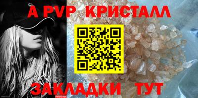 соль ск Ликино-Дулёво