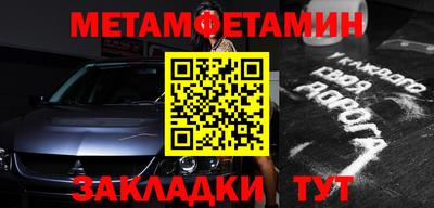 шишки Лесосибирск