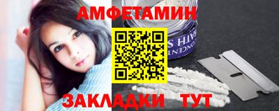 прущие крисы Ливны