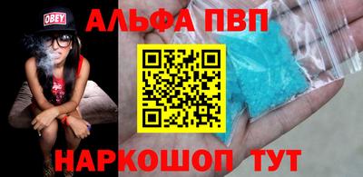 шишки Лесосибирск
