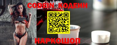 шишки Лесосибирск