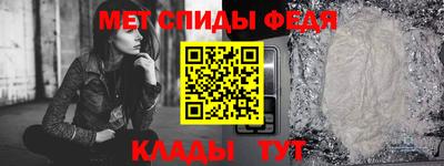 прущие крисы Ливны