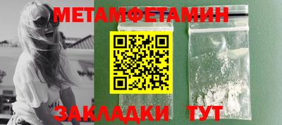 шишки Лесосибирск