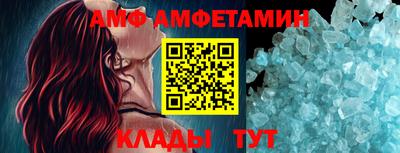 соль ск Ликино-Дулёво