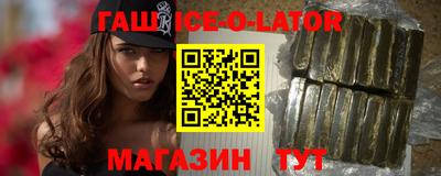 прущие крисы Ливны