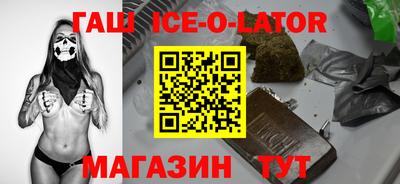 шишки Лесосибирск