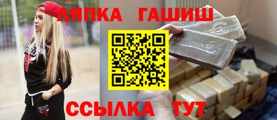 соль ск Ликино-Дулёво