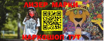 прущие крисы Ливны