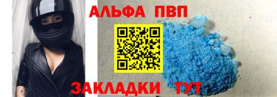 шишки Лесосибирск