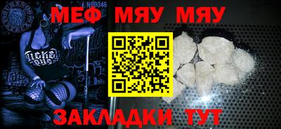 шишки Лесосибирск