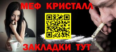 соль ск Ликино-Дулёво
