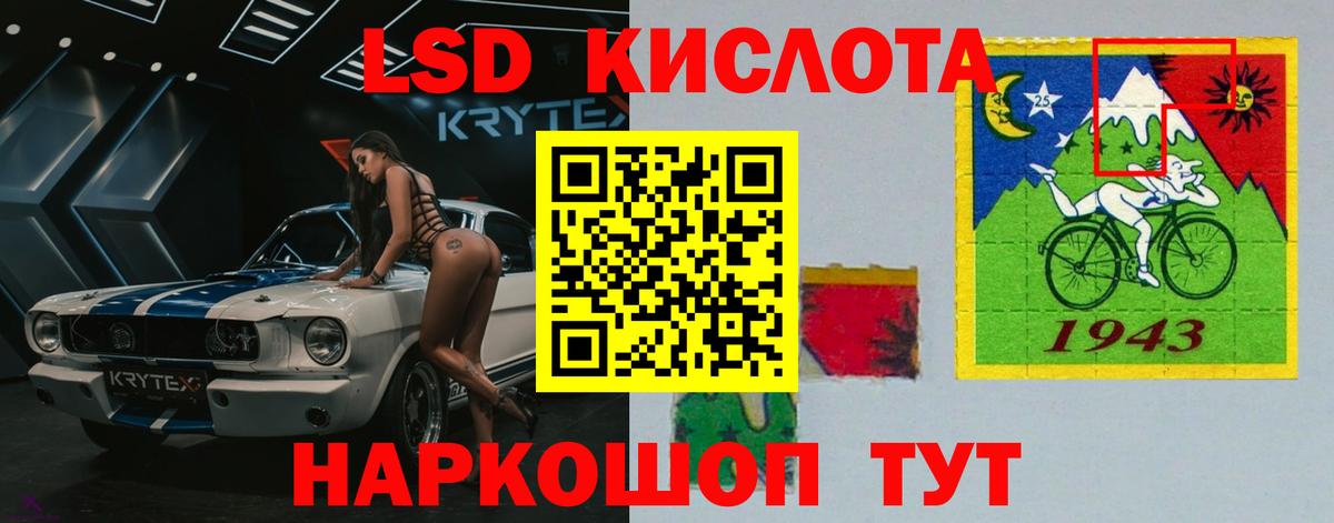 hydra сайт  ЛСД экстази кислота  Вход с VPN  Ухта  ЛСД экстази 