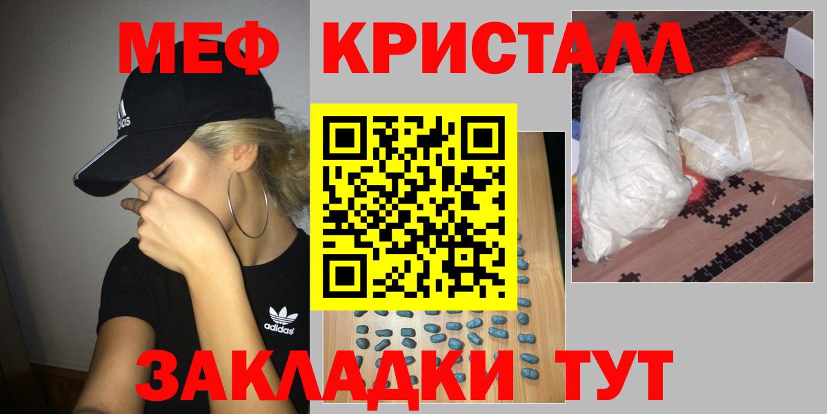 Меф   Кокаин  Канабис  Ухта  Вход с VPN  ГАШИШ  Конопля 