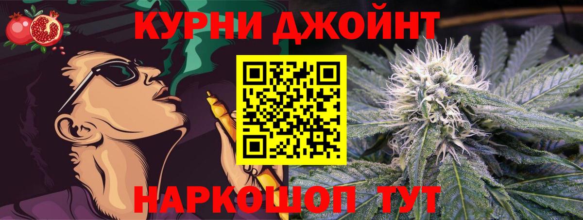 Конопля Bruce Banner Ухта